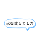 伝えたい言葉たち（個別スタンプ：11）