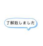 伝えたい言葉たち（個別スタンプ：12）
