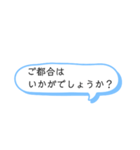 伝えたい言葉たち（個別スタンプ：13）