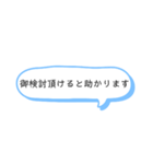 伝えたい言葉たち（個別スタンプ：14）