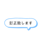 伝えたい言葉たち（個別スタンプ：16）
