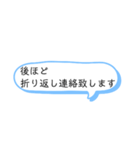 伝えたい言葉たち（個別スタンプ：17）