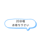 伝えたい言葉たち（個別スタンプ：19）