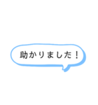 伝えたい言葉たち（個別スタンプ：24）