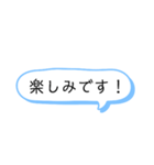 伝えたい言葉たち（個別スタンプ：27）