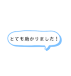 伝えたい言葉たち（個別スタンプ：30）