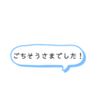 伝えたい言葉たち（個別スタンプ：32）