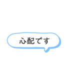 伝えたい言葉たち（個別スタンプ：36）