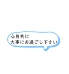 伝えたい言葉たち（個別スタンプ：39）
