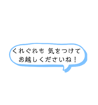 伝えたい言葉たち（個別スタンプ：40）