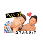 いつメンの愉快な日常会話（個別スタンプ：4）