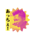 いつメンの愉快な日常会話（個別スタンプ：13）