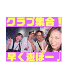 いつメンの愉快な日常会話（個別スタンプ：23）
