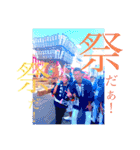 いつメンの愉快な日常会話（個別スタンプ：27）