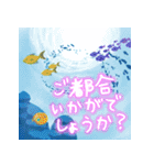 あると便利な一言（海と魚と珊瑚version）（個別スタンプ：1）