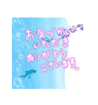 あると便利な一言（海と魚と珊瑚version）（個別スタンプ：7）