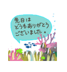 あると便利な一言（海と魚と珊瑚version）（個別スタンプ：14）