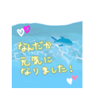 あると便利な一言（海と魚と珊瑚version）（個別スタンプ：17）