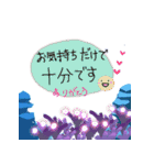 あると便利な一言（海と魚と珊瑚version）（個別スタンプ：21）