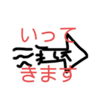 イカとスマイリーのスタンプ（個別スタンプ：13）