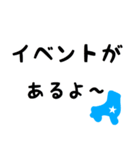 水色のローラースケート（個別スタンプ：34）