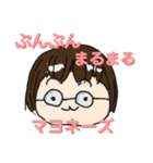 まるきゃら（個別スタンプ：1）