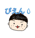 まるきゃら（個別スタンプ：2）