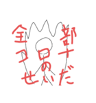 ぼうにんげんですが何か。（個別スタンプ：29）