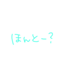 返事めんどくさい人スタンプ29（個別スタンプ：5）