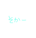 返事めんどくさい人スタンプ29（個別スタンプ：9）