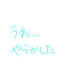 返事めんどくさい人スタンプ29（個別スタンプ：10）