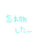 返事めんどくさい人スタンプ29（個別スタンプ：11）