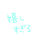 返事めんどくさい人スタンプ29（個別スタンプ：13）