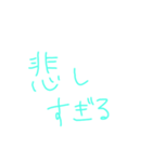 返事めんどくさい人スタンプ29（個別スタンプ：14）