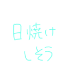 返事めんどくさい人スタンプ29（個別スタンプ：15）