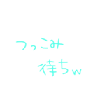 返事めんどくさい人スタンプ29（個別スタンプ：20）