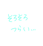 返事めんどくさい人スタンプ29（個別スタンプ：36）