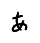 雑文字スタンプ（個別スタンプ：1）