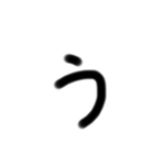 雑文字スタンプ（個別スタンプ：3）