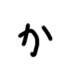 雑文字スタンプ（個別スタンプ：6）