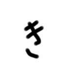 雑文字スタンプ（個別スタンプ：7）