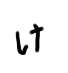 雑文字スタンプ（個別スタンプ：9）