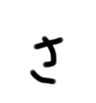 雑文字スタンプ（個別スタンプ：11）