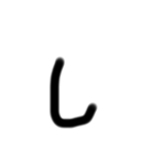 雑文字スタンプ（個別スタンプ：12）