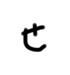 雑文字スタンプ（個別スタンプ：13）