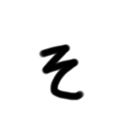 雑文字スタンプ（個別スタンプ：14）
