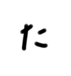 雑文字スタンプ（個別スタンプ：15）