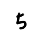 雑文字スタンプ（個別スタンプ：16）