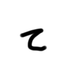 雑文字スタンプ（個別スタンプ：18）