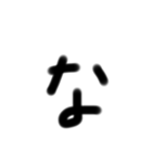雑文字スタンプ（個別スタンプ：20）